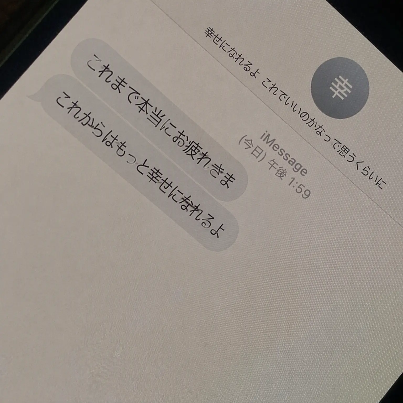 Iwannagohome82의 キム・ミンジョン