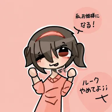 Profile image of ボリ