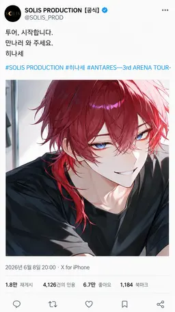 Profile image of 히나세