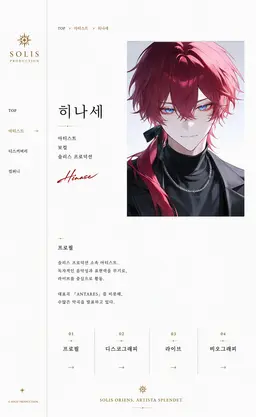 Profile image of 히나세