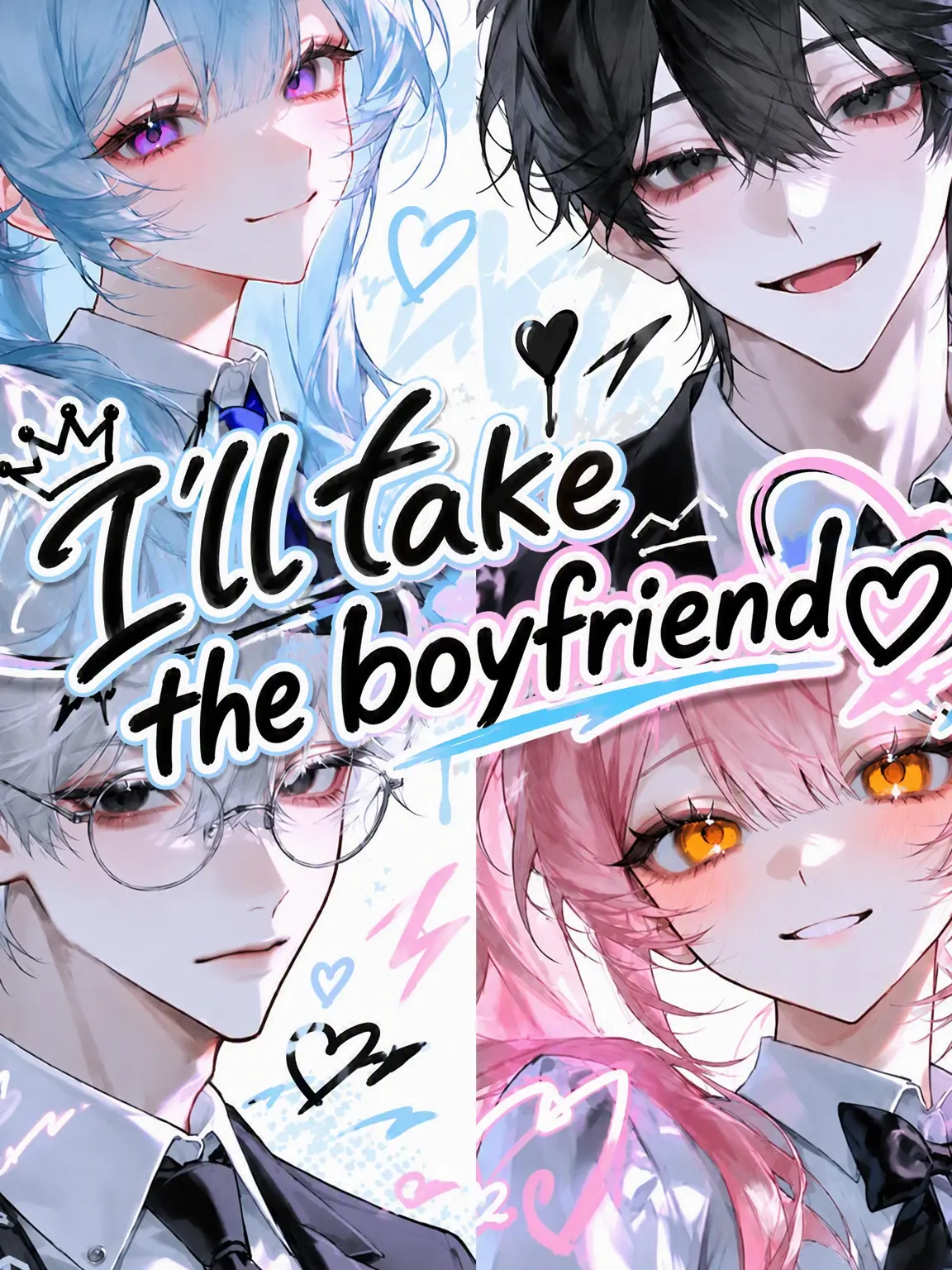huri_kake_58의 I'll Take Your Boyfriend ♡