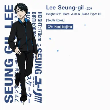 Profile image of Lee Seung-gil