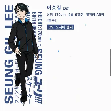 Profile image of 이승길