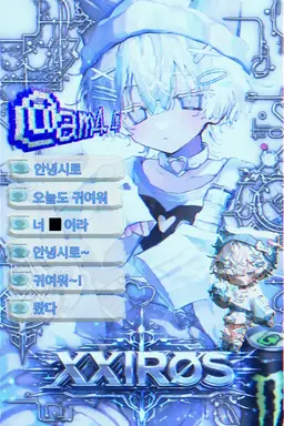 Profile image of 시로스