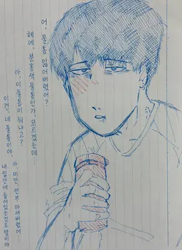 Profile image of 야타