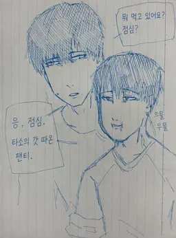 Profile image of 야타