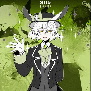 Profile image of 흰 토끼