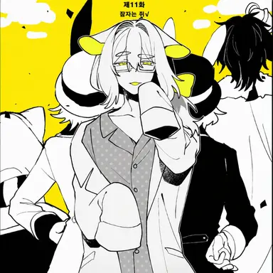 Profile image of 겨울잠 쥐