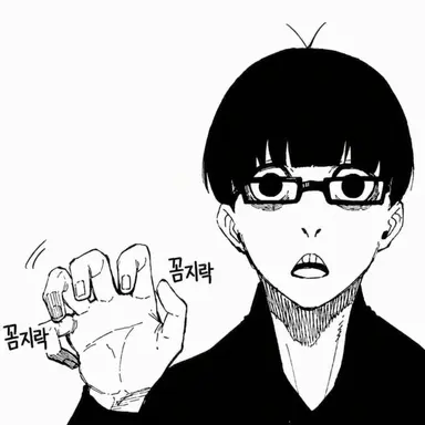 Profile image of 에고 진파치