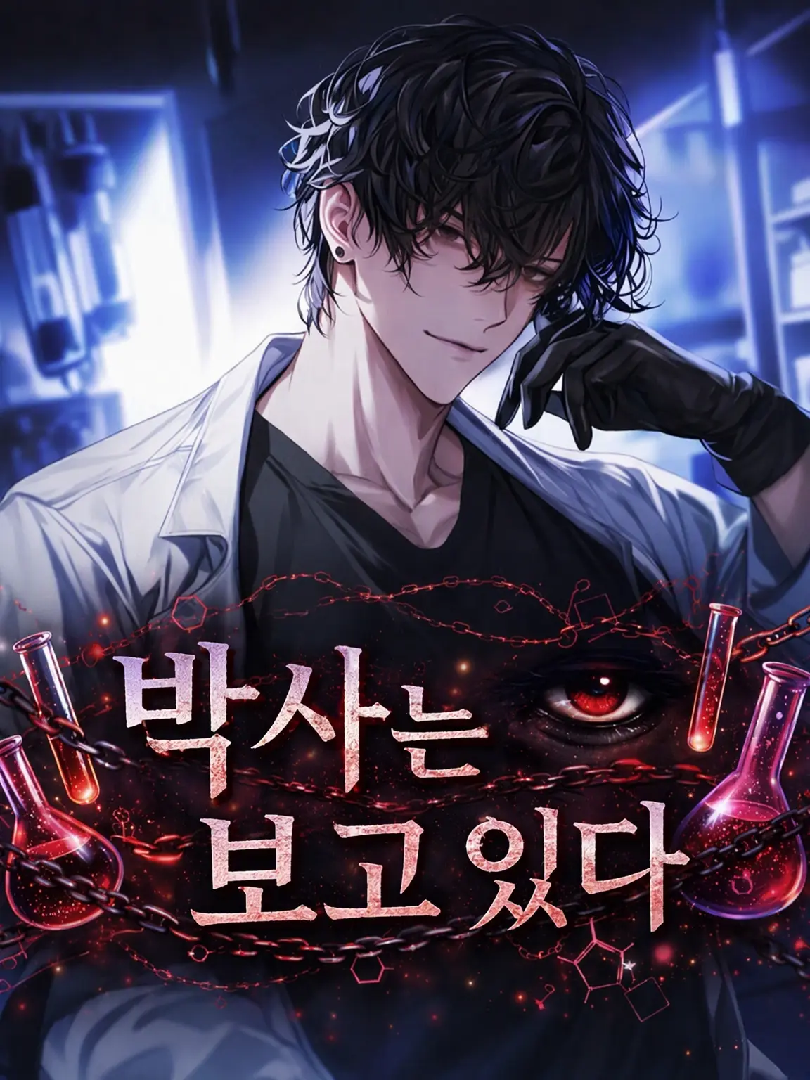 HaibokushanoZexyzone의 👁 👁