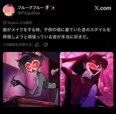 Profile image of ストラス