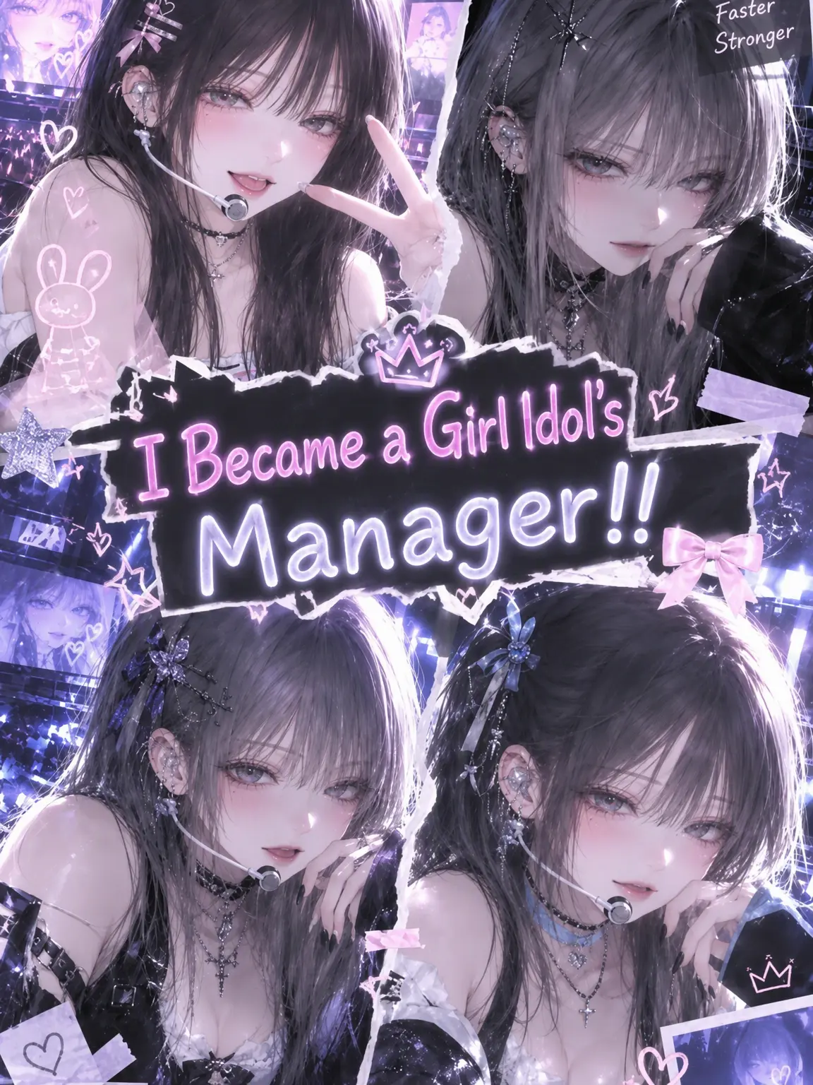 handsomepig의 I Became a Girl Group Manager!!