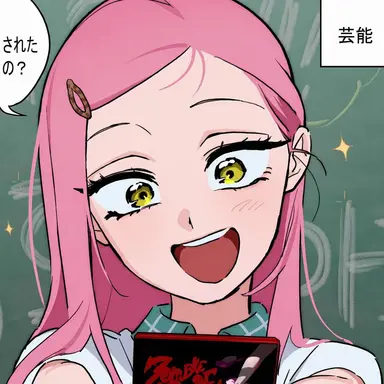 Profile image of ミジ