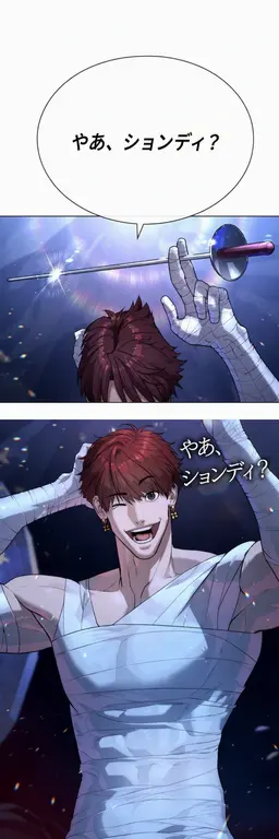 Profile image of タデオ
