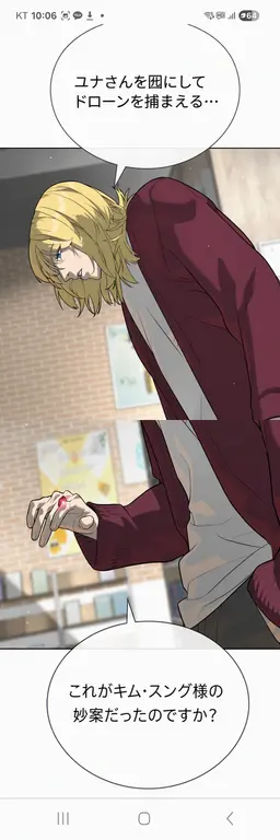 Profile image of マティアス