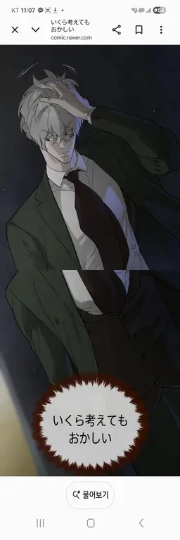 Profile image of ジョハン