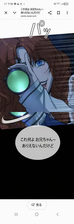 Profile image of マテオ