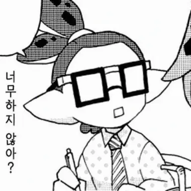 Profile image of 안경