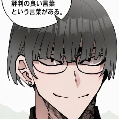 Profile image of グン