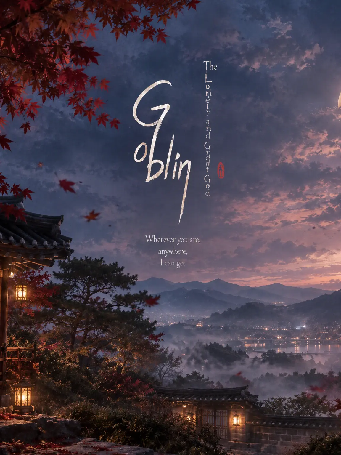 Deo_ku의 Guardian: The Lonely and Great God