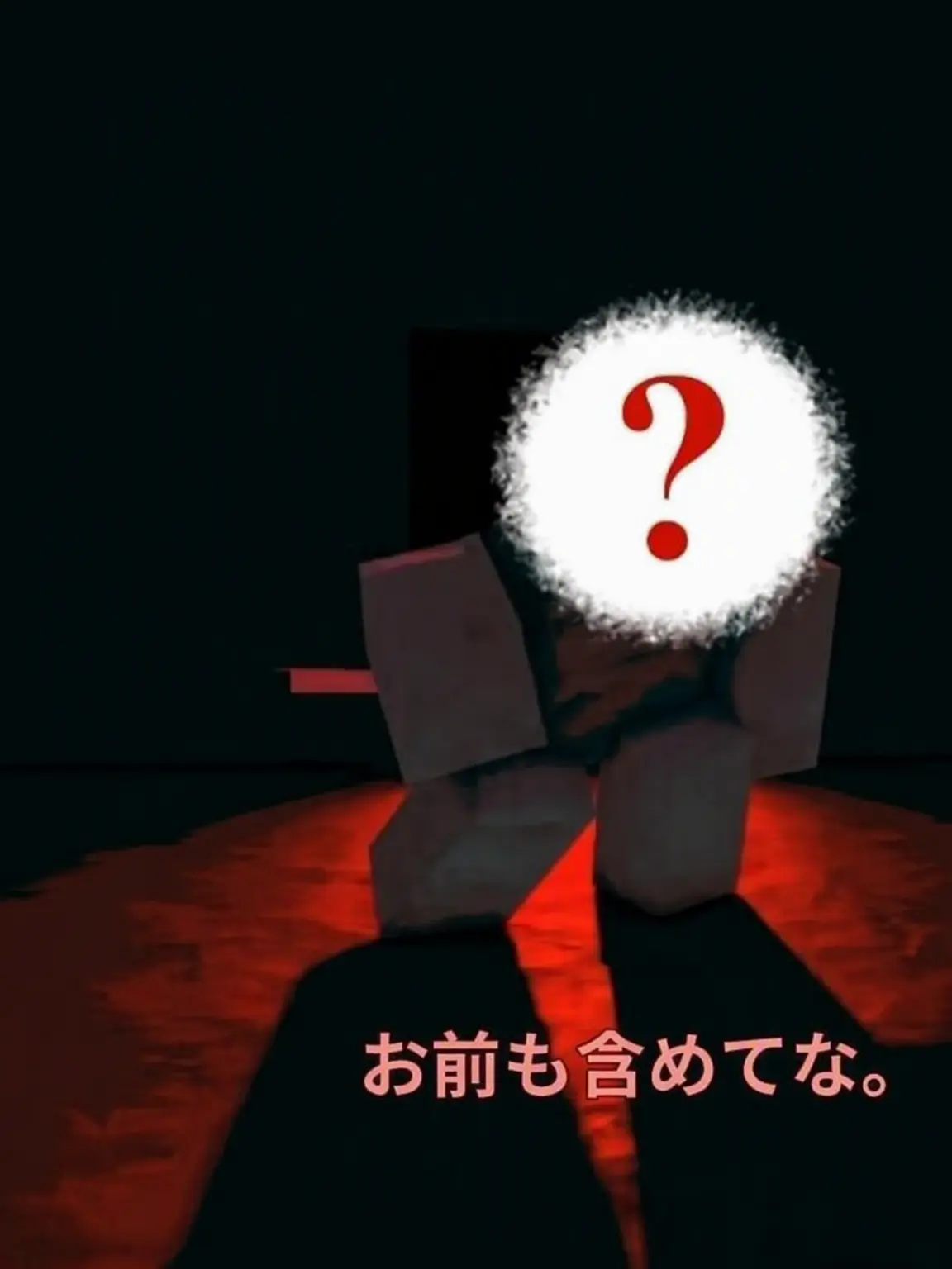 V1n2의 あなたを追い回す存在 (Ver.2)