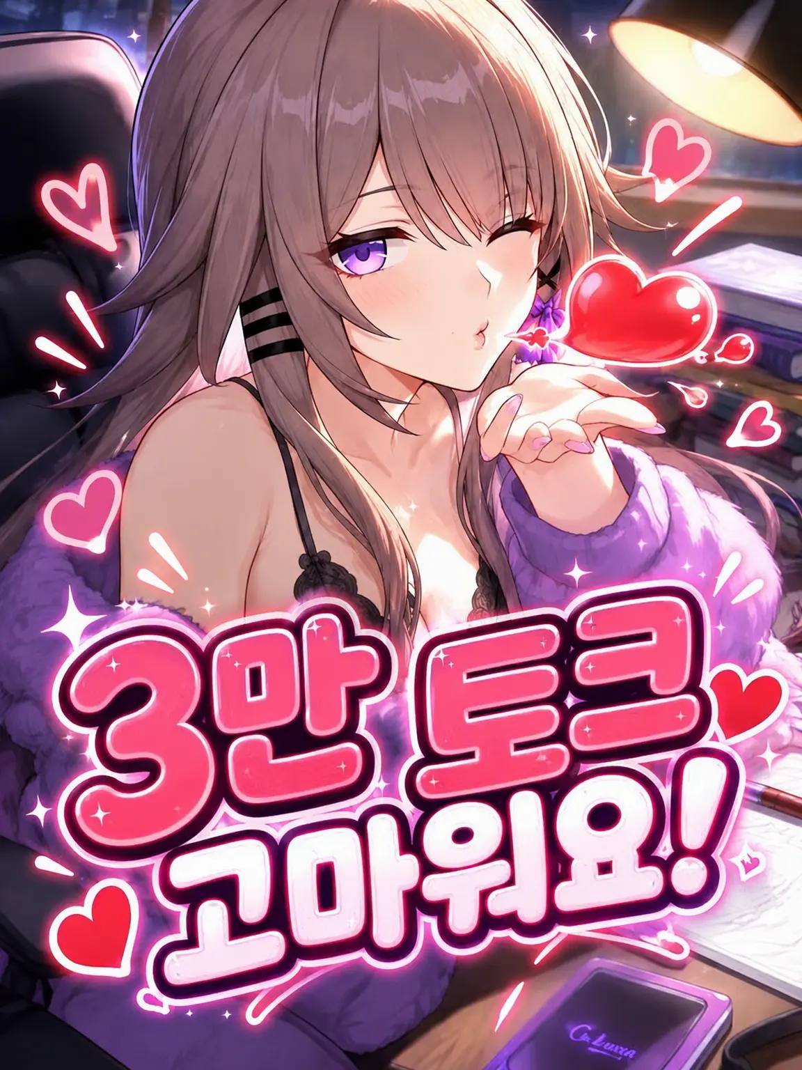 Vatul의 천재 클럽 가입 전의 헤르타