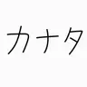 Profile image of 国語辞典