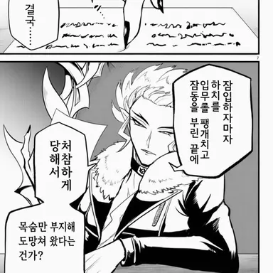 Profile image of 바알
