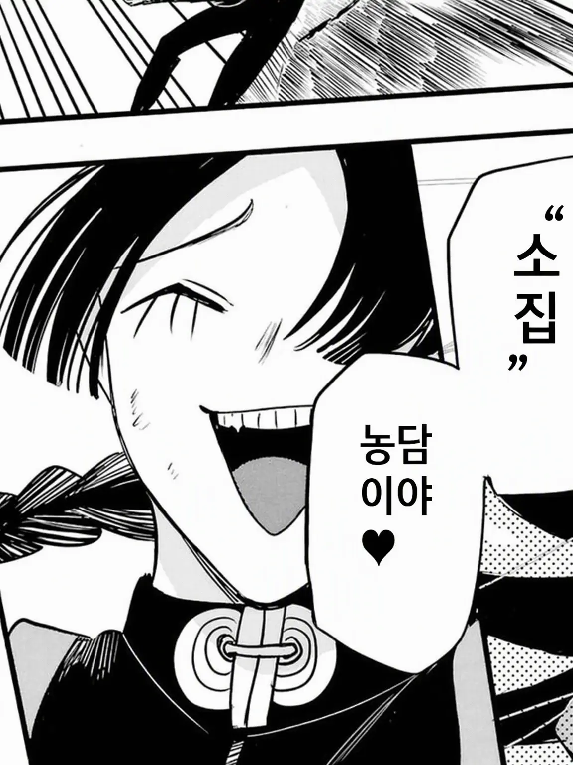 nandeyanen_121의 육지중