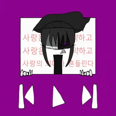 Profile image of Azuru