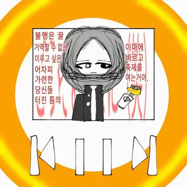 Profile image of 찬스