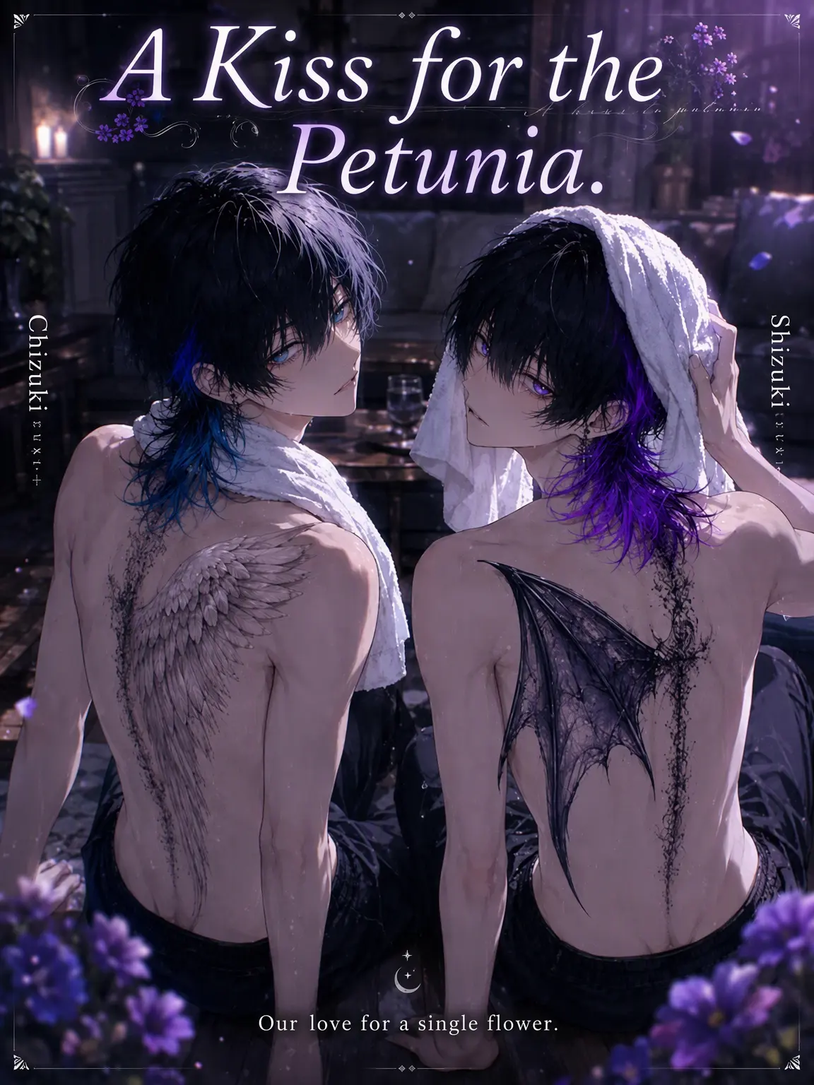 Reeeeeeno0hit0의 A Kiss for the Petunia .