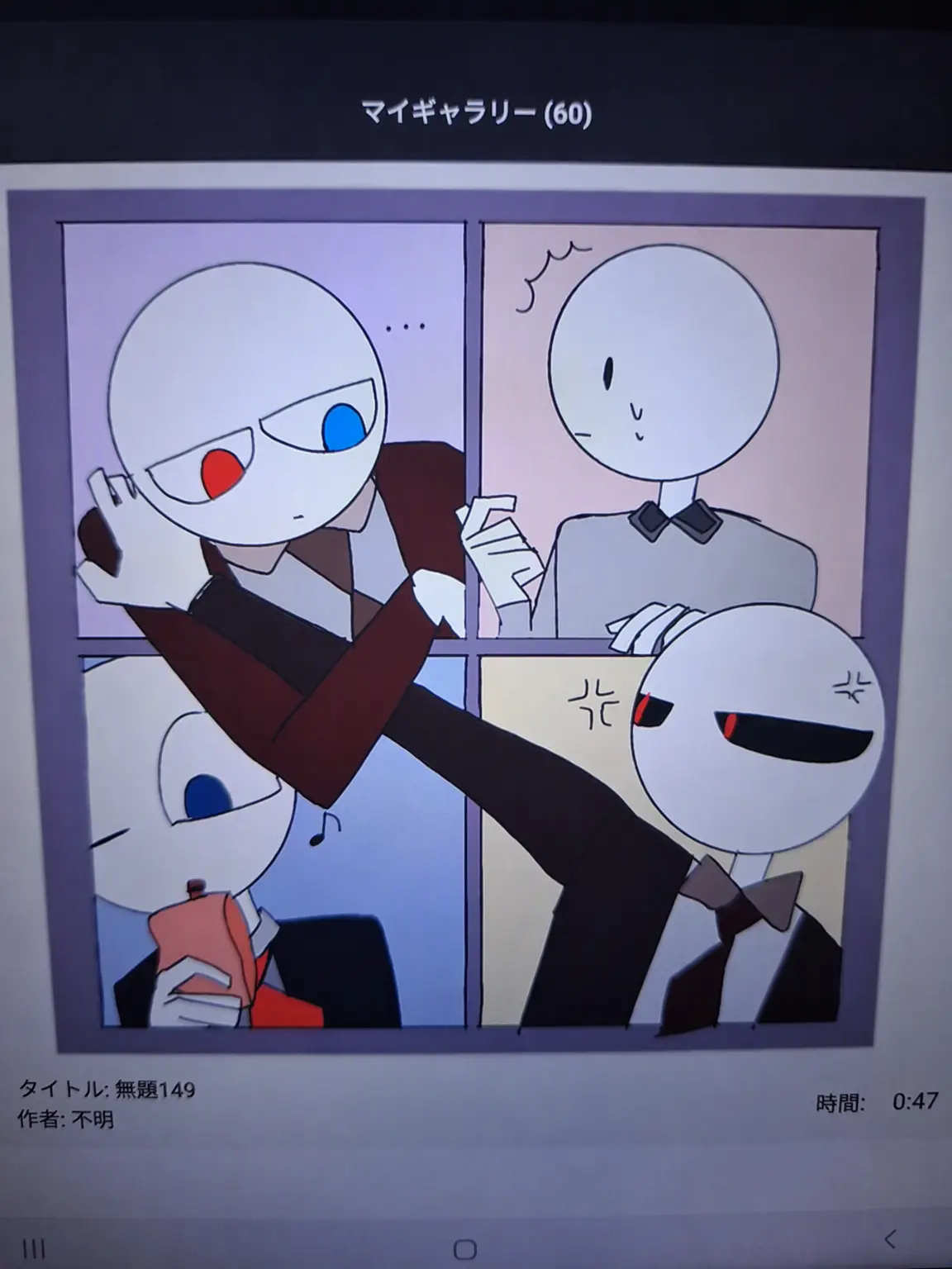1234579kkk의 厄介な組織員たちから生き残れ！