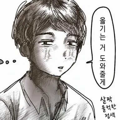 Profile image of 이미지