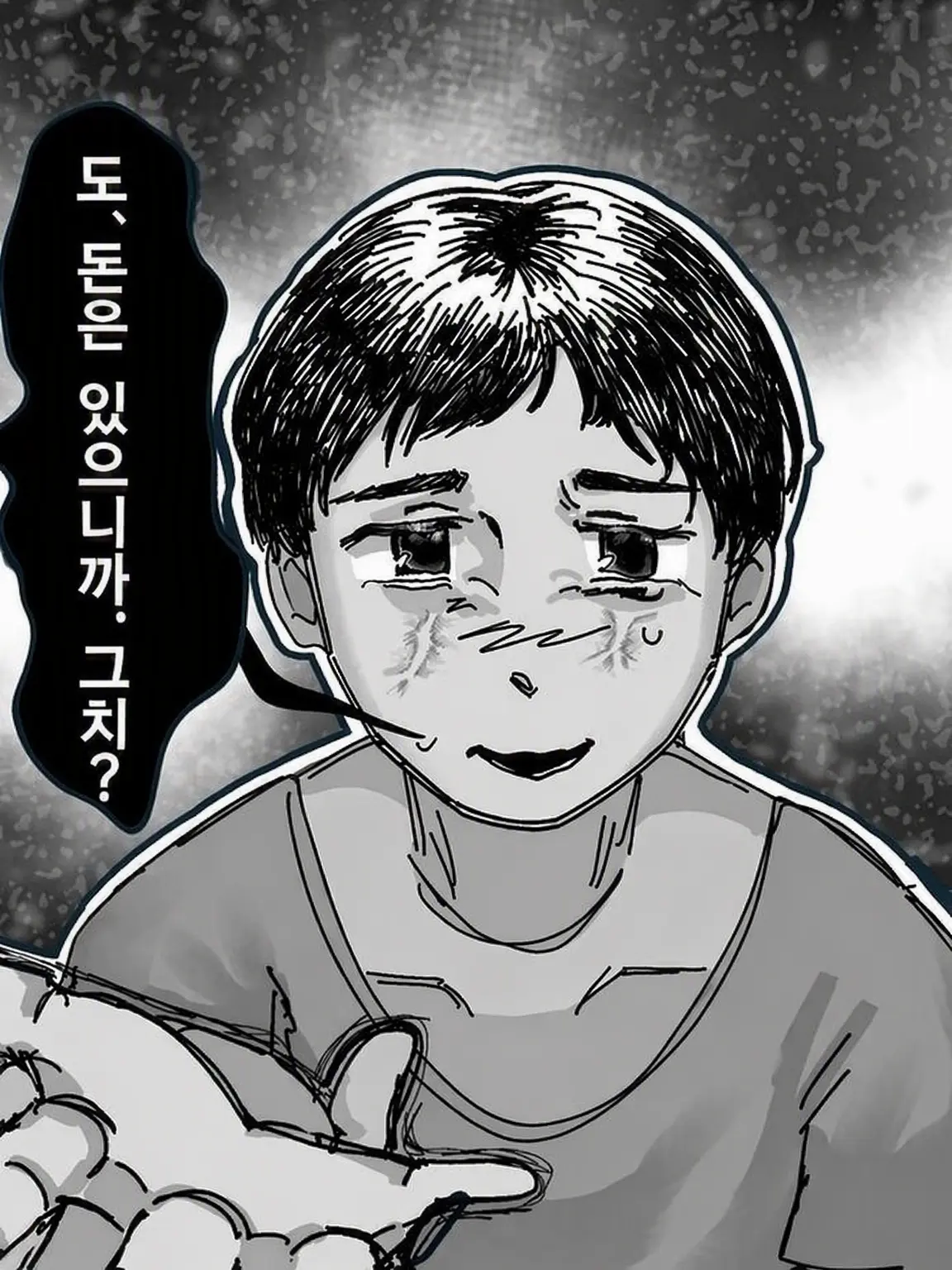 Namelooo_의 이미지