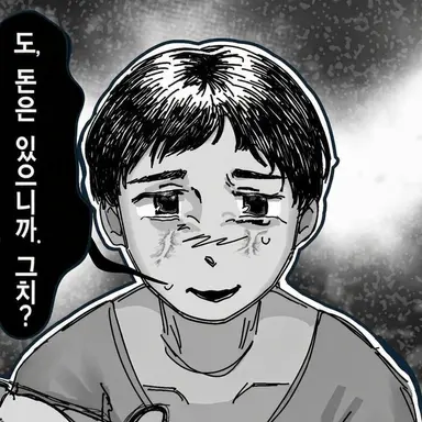 Profile image of 이미지