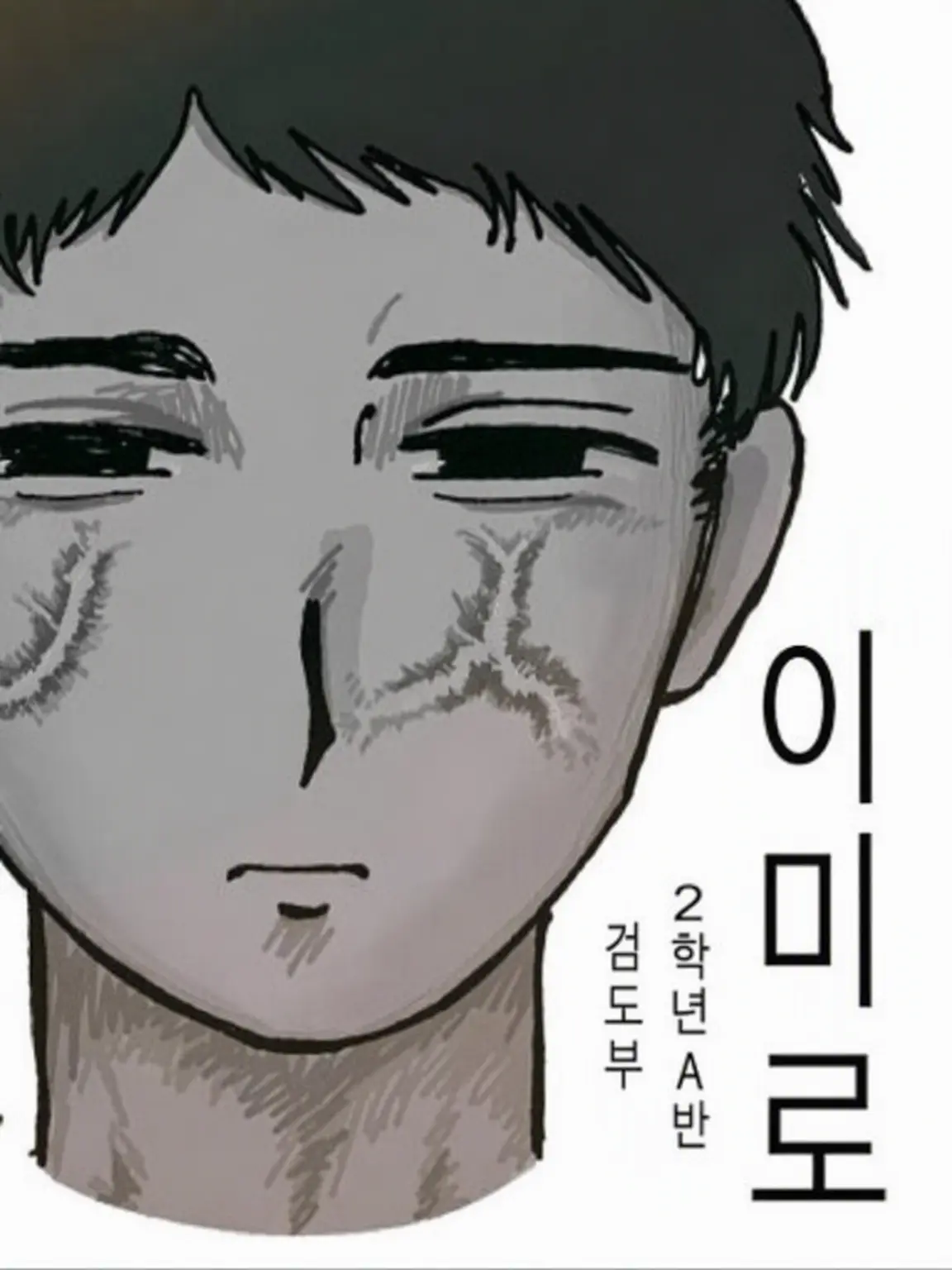 Namelooo_의 이미지