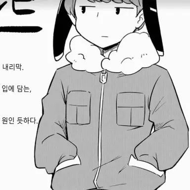 Profile image of 이로니 쇼피