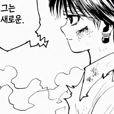 Profile image of 클로로