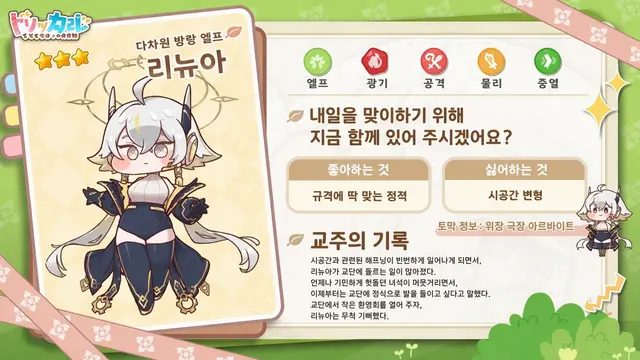 Profile image of 리뉴아