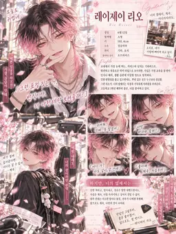 Profile image of 리오