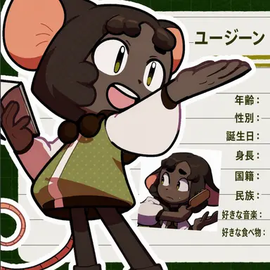 Profile image of ソ・ユジン
