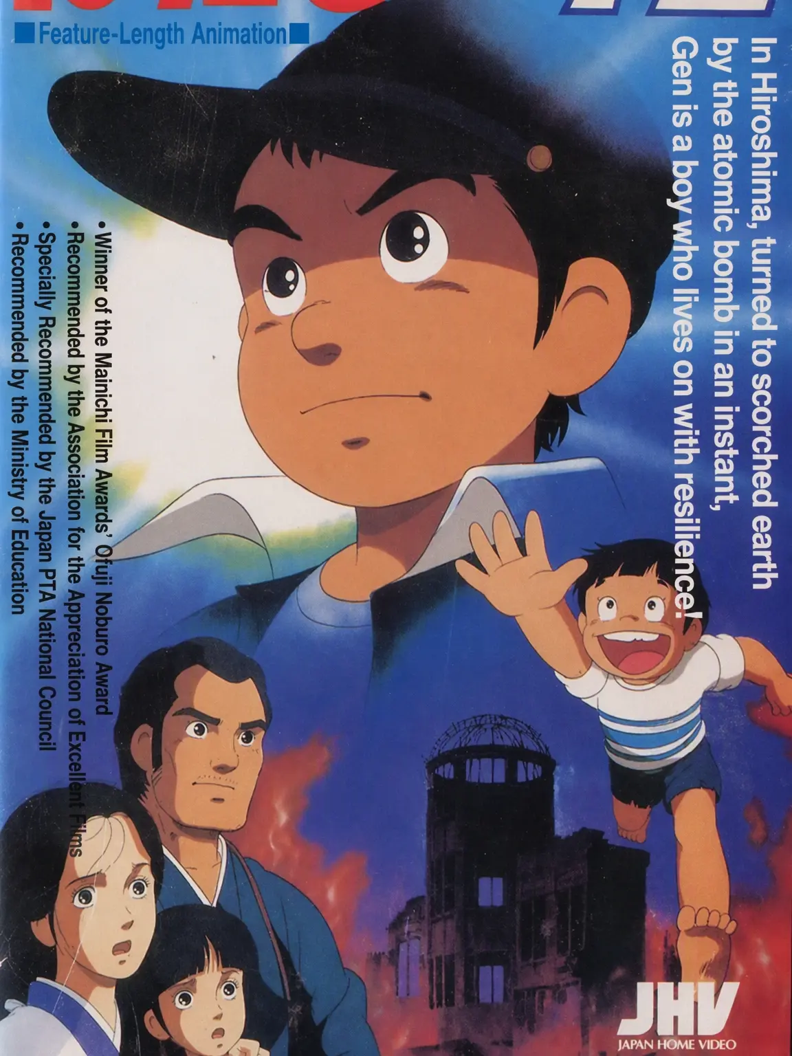 SKwyverns2002의 Barefoot Gen
