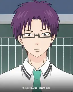 Profile image of 窪谷須亜蓮