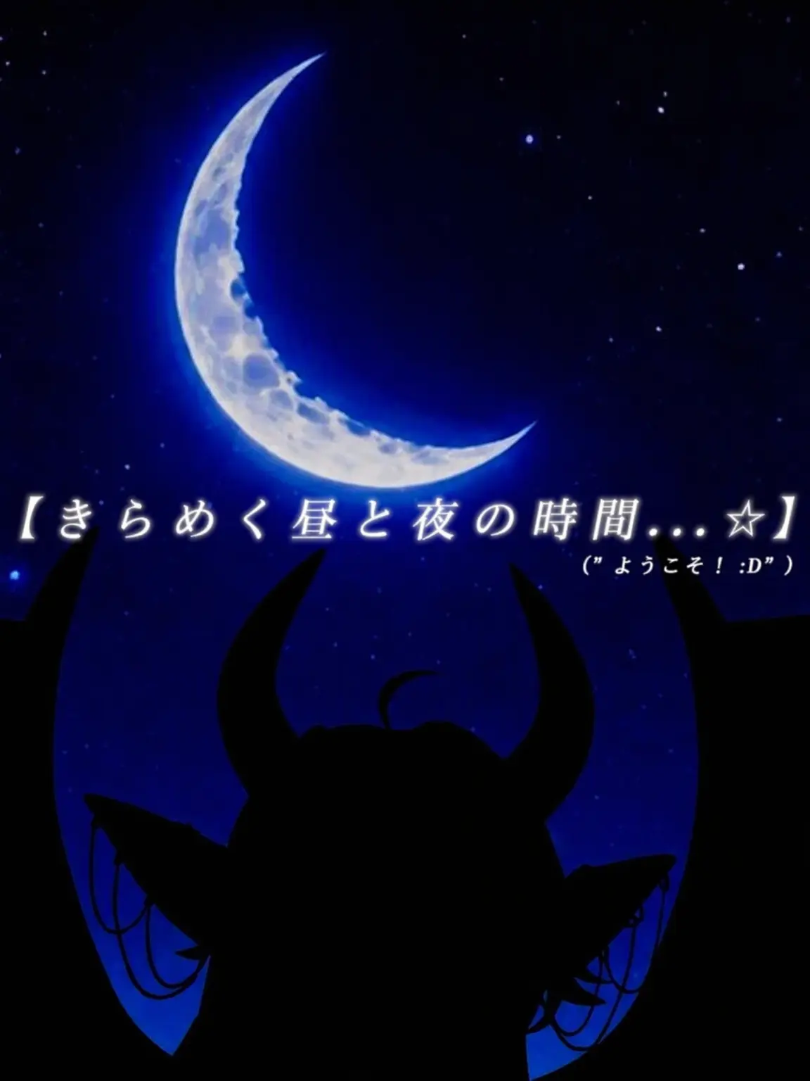 Moon_Lavender의 ☆✨{スデナタ！ RPG}✨★