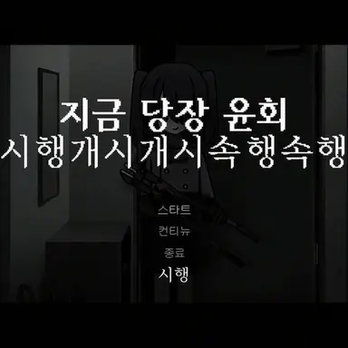 Profile image of 다나카 선생님