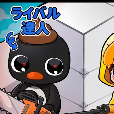 Profile image of ピング
