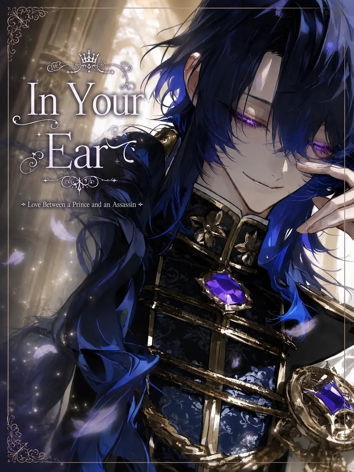 mitu_miya-nn의 In Your Ear