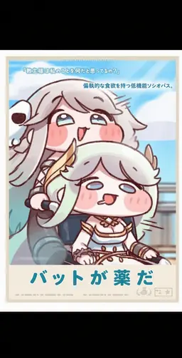 Profile image of シェイディ