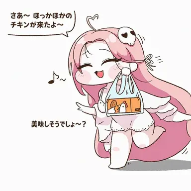 Profile image of セリネ